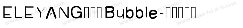 ELEYANG饿了羊 Bubble字体转换